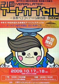 Ric_091010s.jpg
